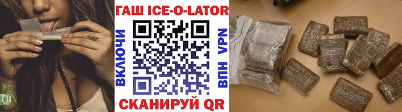 Купить закладку АМФ  Мефедрон  ГАШ  APVP  Канабис  Кокаин  Улан-Удэ