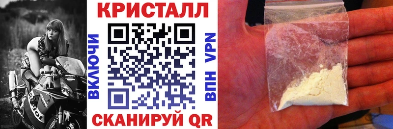 Амфетамин 97%  Купить закладки  Улан-Удэ 