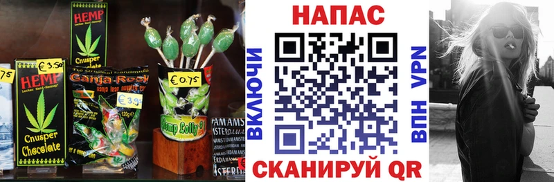 Купить  Улан-Удэ  Canna-Cookies марихуана 