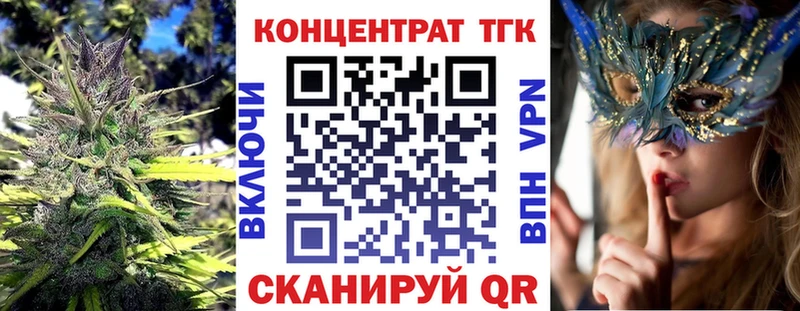 Дистиллят ТГК вейп с тгк  Купить где  Улан-Удэ 